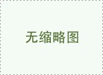 永信行荣获中国资产评估协会知识产权评估、自然资源评估业务特色机构认定！