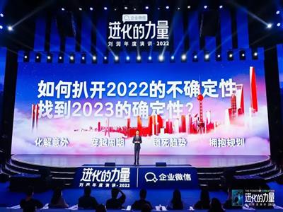 与君共勉 | 2022跨年演讲引发的思考